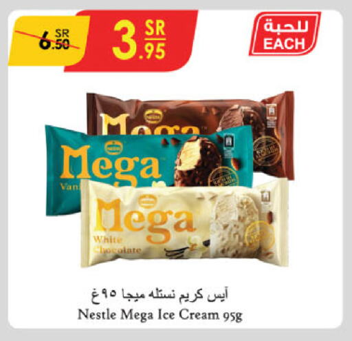 available at Danube in KSA, Saudi Arabia, Saudi - Al Khobar