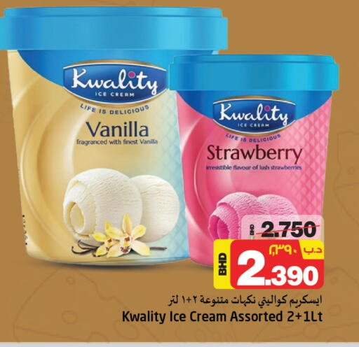 Strawberry Vanilla available at NESTO  in Bahrain