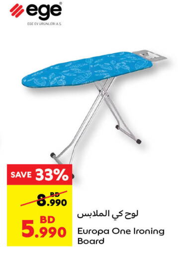 Ironing Board available at Carrefour in Bahrain