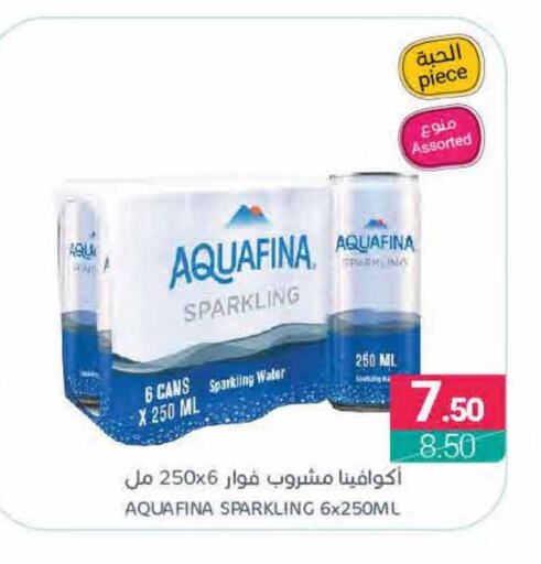 AQUAFINA available at Muntazah Markets in KSA, Saudi Arabia, Saudi - Qatif