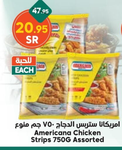 AMERICANA Chicken Strips available at Dukan in KSA, Saudi Arabia, Saudi - Medina