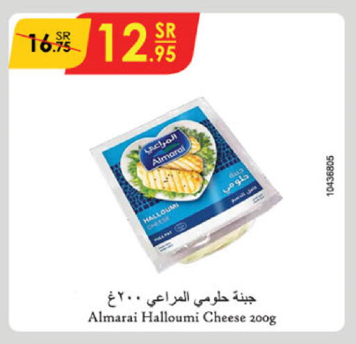 ALMARAI Halloumi available at Danube in KSA, Saudi Arabia, Saudi - Jazan