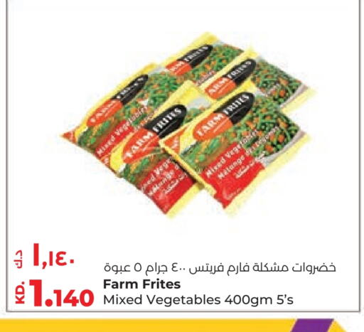 available at Lulu Hypermarket  in Kuwait - Ahmadi Governorate