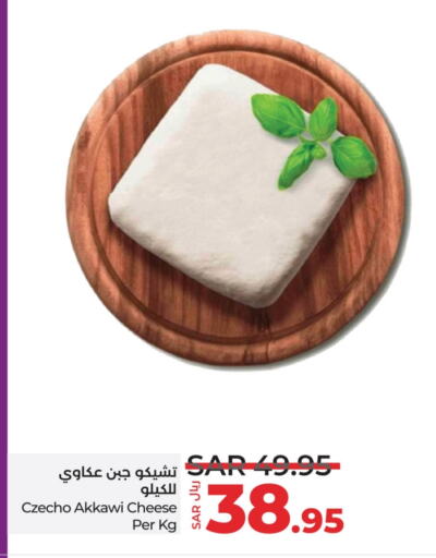 available at لولو هايبرماركت in مملكة العربية السعودية, السعودية, سعودية - أبها