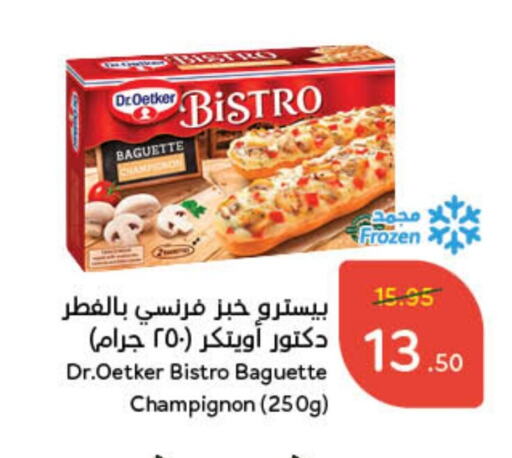 available at Hyper Panda in KSA, Saudi Arabia, Saudi - Ta'if