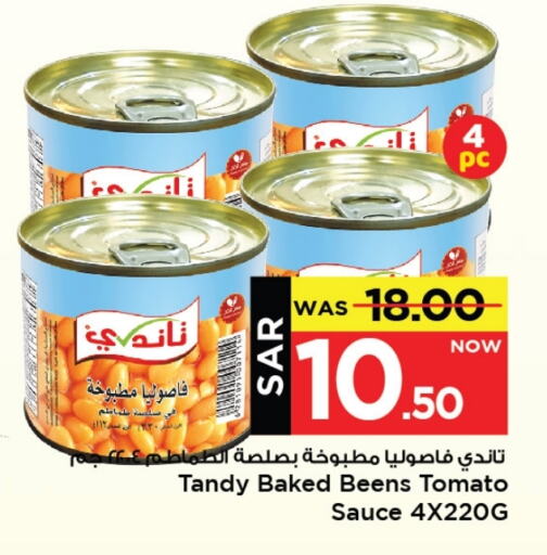 TANDY Baked Beans available at Mark & Save in KSA, Saudi Arabia, Saudi - Al Khobar