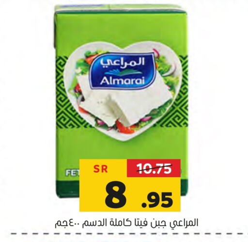 ALMARAI Feta available at Al Amer Market in KSA, Saudi Arabia, Saudi - Al Hasa