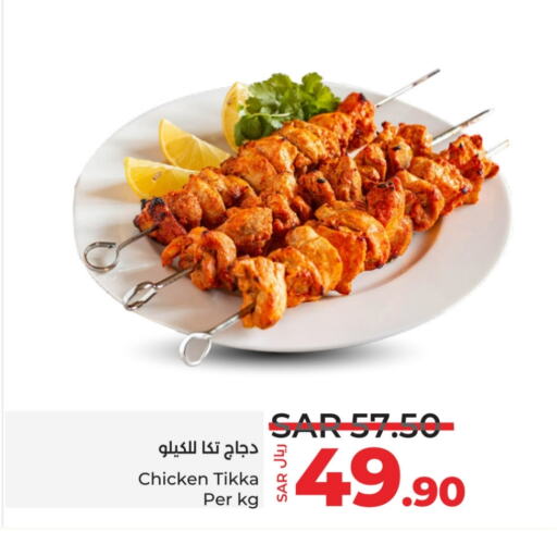 available at LULU Hypermarket in KSA, Saudi Arabia, Saudi - Qatif