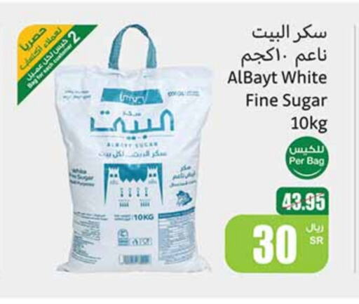 available at Othaim Markets in KSA, Saudi Arabia, Saudi - Najran