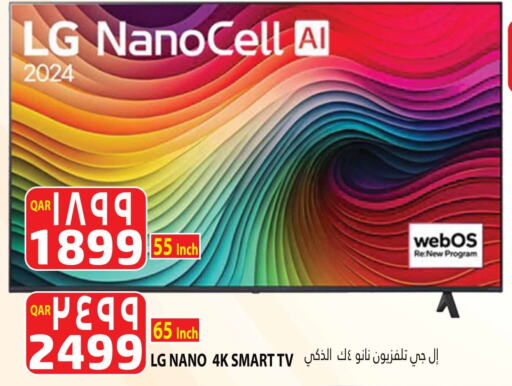 LG Smart TV available at Marza Hypermarket in Qatar - Al Shamal