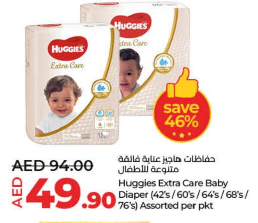 HUGGIES available at Lulu Hypermarket in UAE - Ras al Khaimah