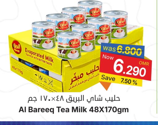 حليب مبخر available at مركز المزن للتسوق in عُمان - مسقط‎