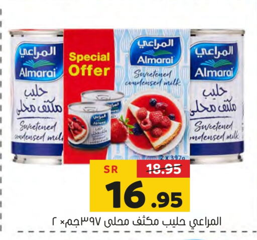 ALMARAI available at Al Amer Market in KSA, Saudi Arabia, Saudi - Al Hasa