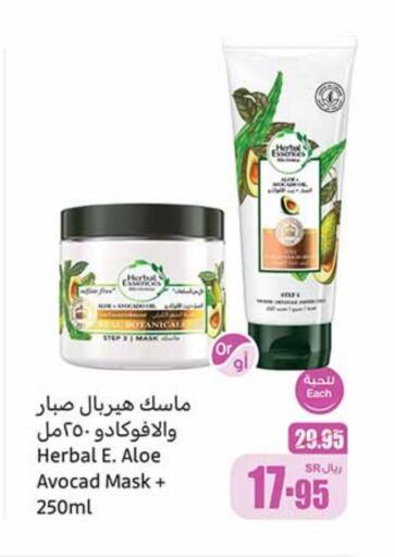 available at Othaim Markets in KSA, Saudi Arabia, Saudi - Wadi ad Dawasir