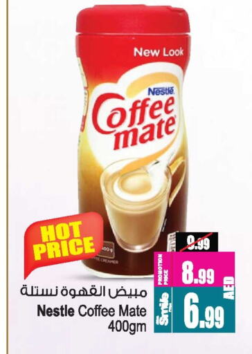 COFFEE-MATE Coffee Creamer available at Ansar Gallery in UAE - Dubai