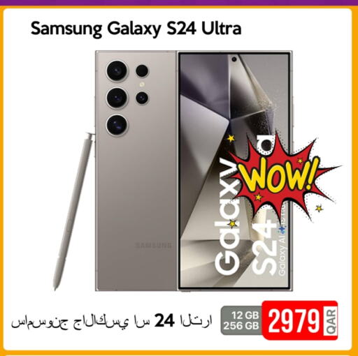 SAMSUNG S24 available at iCONNECT  in Qatar - Al Wakra