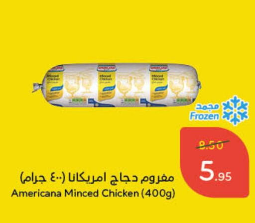 AMERICANA available at Hyper Panda in KSA, Saudi Arabia, Saudi - Jubail