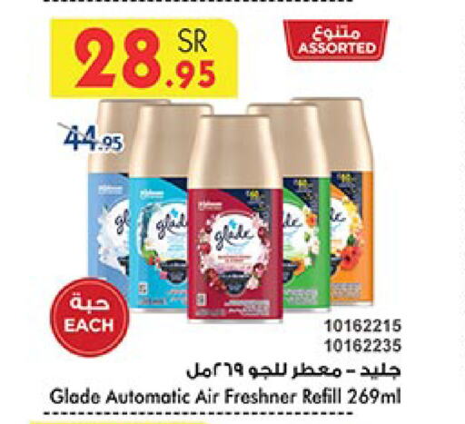 GLADE Air Freshner available at Bin Dawood in KSA, Saudi Arabia, Saudi - Ta'if