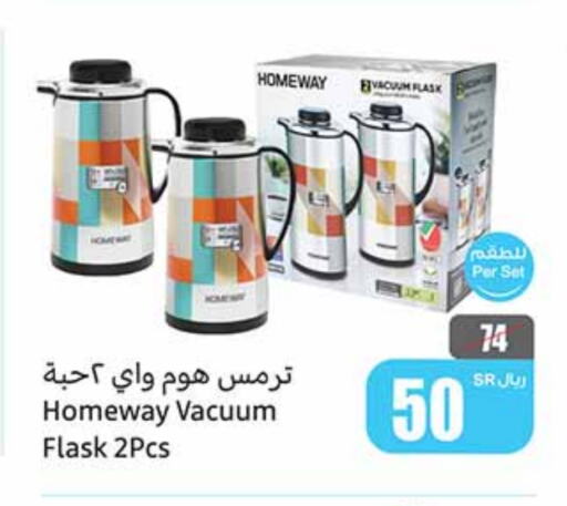 available at أسواق عبد الله العثيم in مملكة العربية السعودية, السعودية, سعودية - حائل‎