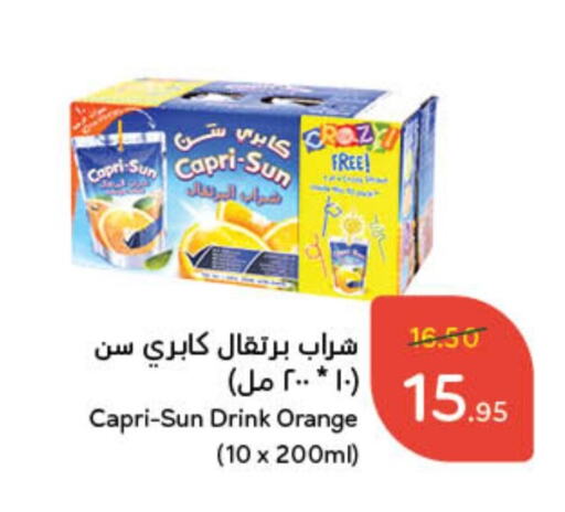 Orange available at Hyper Panda in KSA, Saudi Arabia, Saudi - Yanbu