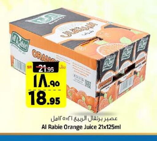 AL RABIE available at Al Madina Hypermarket in KSA, Saudi Arabia, Saudi - Riyadh