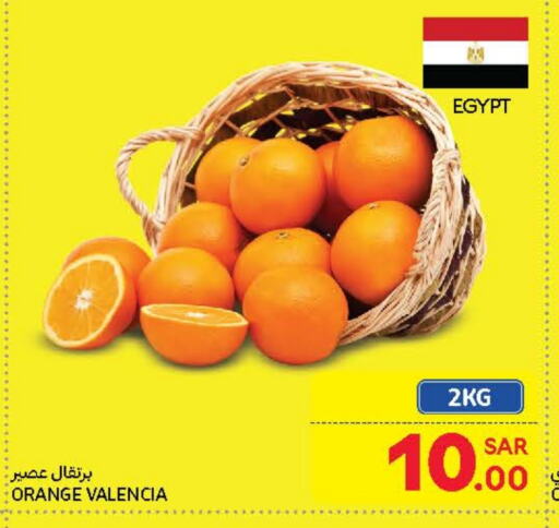 Orange from Egypt available at Carrefour in KSA, Saudi Arabia, Saudi - Medina