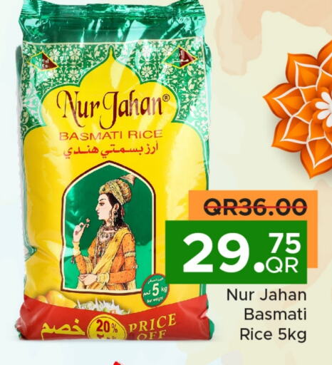 Basmati / Biryani Rice available at Family Food Centre in Qatar - Al Daayen