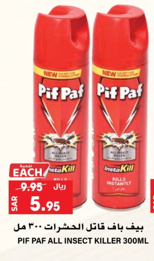 PIF PAF available at Grand Hyper in KSA, Saudi Arabia, Saudi - Riyadh