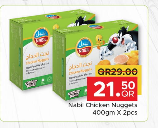 Chicken Nuggets available at Family Food Centre in Qatar - Doha