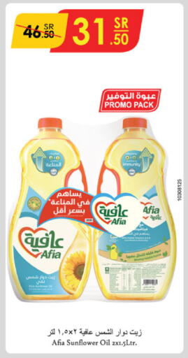 AFIA Sunflower Oil available at Danube in KSA, Saudi Arabia, Saudi - Unayzah