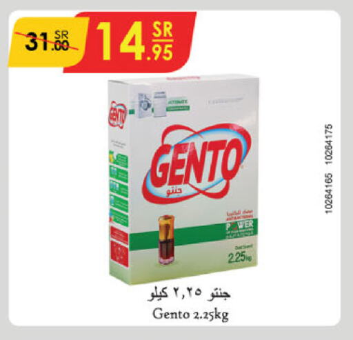 GENTO available at Danube in KSA, Saudi Arabia, Saudi - Abha