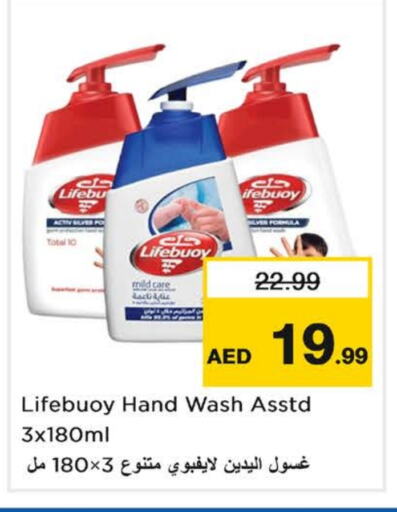 LIFEBOUY available at Last Chance  in UAE - Fujairah