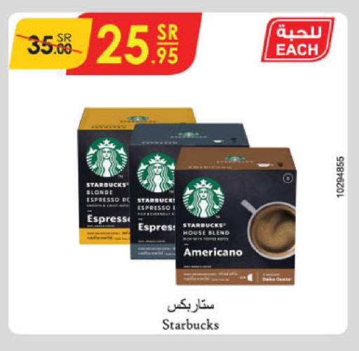 STARBUCKS available at Danube in KSA, Saudi Arabia, Saudi - Abha