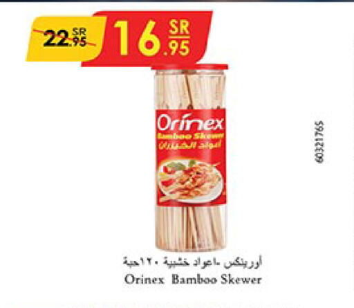 available at Bin Dawood in KSA, Saudi Arabia, Saudi - Khamis Mushait