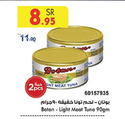 Tuna - Canned available at Bin Dawood in KSA, Saudi Arabia, Saudi - Khamis Mushait