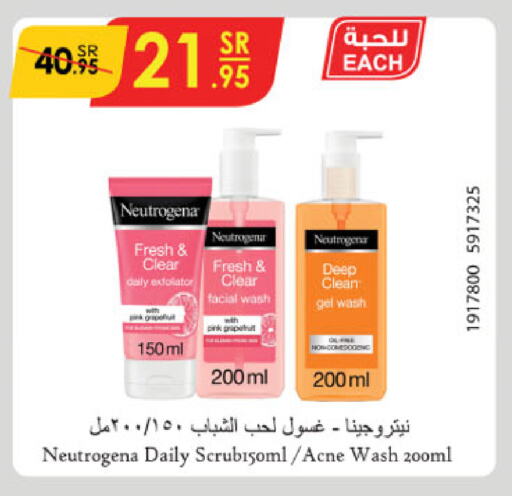 NEUTROGENA Face Cream available at Danube in KSA, Saudi Arabia, Saudi - Medina