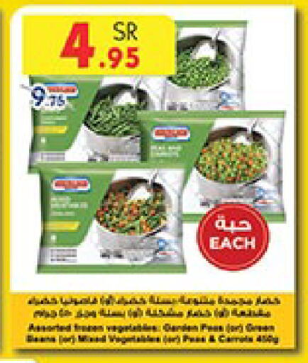 available at Bin Dawood in KSA, Saudi Arabia, Saudi - Khamis Mushait