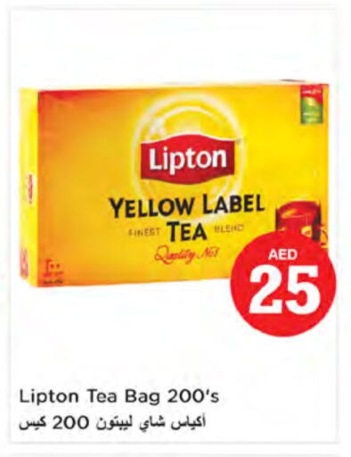 Lipton Tea Bags available at Nesto Hypermarket in UAE - Ras al Khaimah