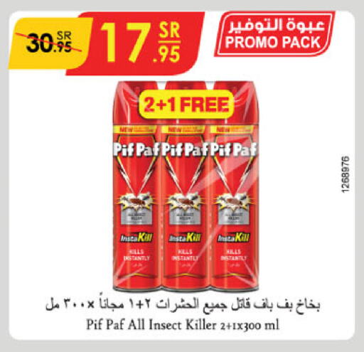 PIF PAF available at Danube in KSA, Saudi Arabia, Saudi - Riyadh