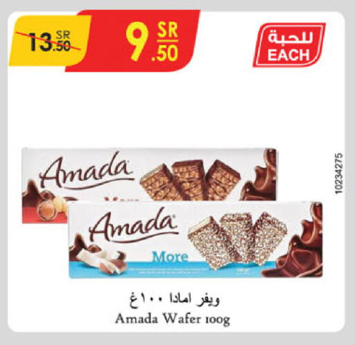 available at الدانوب in مملكة العربية السعودية, السعودية, سعودية - الخرج