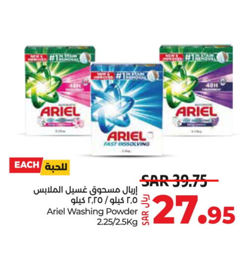 ARIEL Detergent available at LULU Hypermarket in KSA, Saudi Arabia, Saudi - Al Hasa