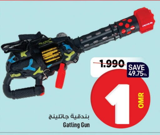 available at MARK & SAVE in Oman - Muscat