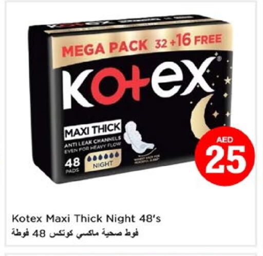 KOTEX available at Nesto Hypermarket in UAE - Sharjah / Ajman