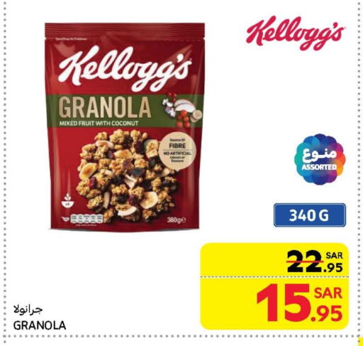 KELLOGGS Cereals available at Carrefour in KSA, Saudi Arabia, Saudi - Medina