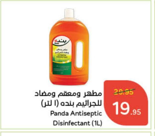 Disinfectant available at Hyper Panda in KSA, Saudi Arabia, Saudi - Bishah