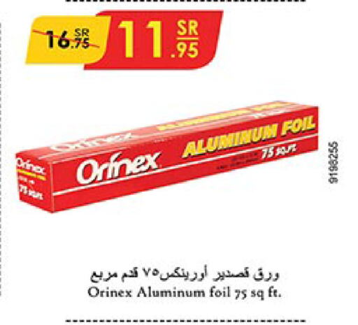 ORINEX available at Bin Dawood in KSA, Saudi Arabia, Saudi - Ta'if