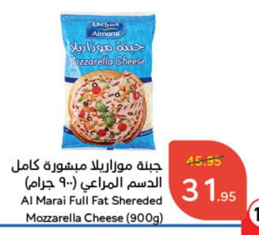 المراعي موزاريلا available at هايبر بنده in مملكة العربية السعودية, السعودية, سعودية - جازان