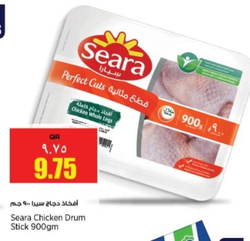 SEARA Chicken Drumsticks available at New Indian Supermarket in Qatar - Doha