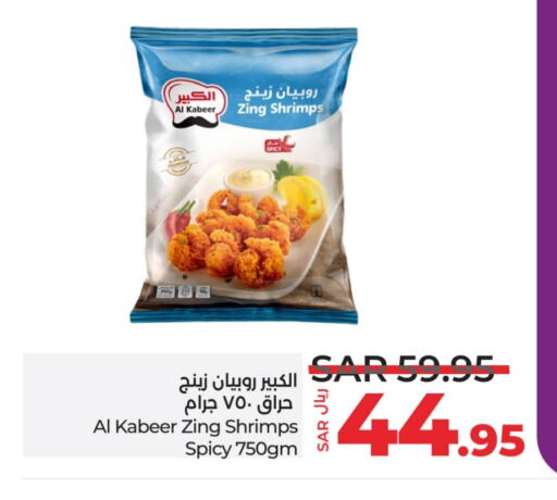 available at LULU Hypermarket in KSA, Saudi Arabia, Saudi - Abha