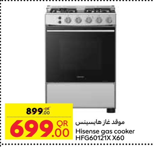 HISENSE available at Carrefour in Qatar - Al Daayen